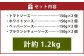 こだわり4種ハンバーグ 各約150g×2 計8個セット