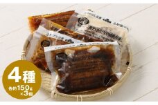 こだわり 4種 ハンバーグ 各約150g×3 計12個 セット （トマトソース ・ ホワイトソース ・ ペッパーソース ・ ブラウンシチューソース） ／ 4種類 レンジ 湯煎 惣菜 総菜 食品 簡単調理 個包装 食べ比べ 九州 熊本県 水上村 冷凍