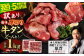 塩味 訳あり厚切り牛タン(軟化加工) 1kg＋ハラミタレ漬け200gセット