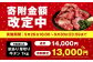 塩味 訳あり厚切り牛タン(軟化加工) 1kg＋ハラミタレ漬け200gセット