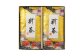 【6月～8月発送・新茶】熊本県品評会受賞園 「さがら茶」 ギフト(D) 100g×2セット (02-04)