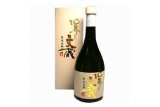 10年もの文蔵 常圧蒸留 37度 720ml×6本 