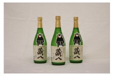 蔵八ジョイホワイト芋  720ml×3本 