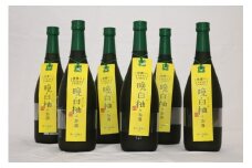 晩白柚のお酒 720ml×6本 