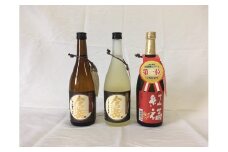 芋焼酎のみくらべ3本セット  