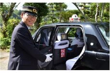 親孝行タクシー券（補助券）18枚綴り（球磨郡内・人吉市内） 