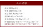 生田製茶 飲み比べお楽しみセット 緑茶 茶葉 お茶