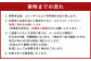 寄付までの流れ