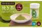 茶湯里 挽き茶 50g×3 計150g 緑茶 粉末 セット 相良村産