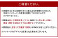 【定期便年6回】 五穀米 (黒×2 赤×1) 3袋セット 計1.35kg (41-1054)