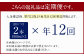 【定期便年12回】限定川辺 1,800ml × 2本セット 25度 お酒 純米焼酎