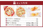 本格 石釜焼き 冷凍 Pizza 2枚＆塩パン＆ソフトフランス ピザ