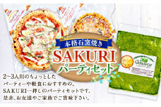 SAKURI パーティー セット 石窯焼き ピッツァ ピザ