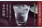 【年6回定期便】 限定川辺 720ml 3本セット 本格 純米 焼酎 25度 お酒