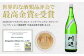 限定川辺 720ml 3本セット 本格 純米 焼酎 25度 お酒