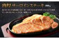 くまもと黒毛和牛 杉本本店 黒樺牛 A4~A5等級 肉厚サーロインステーキ 300g