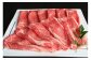 肥後のあか牛 すきやき用 500g 熊本県産 和牛 G-32