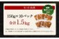 牛丼の具 150g×10パック 1.5㎏ 国産 牛バラ肉