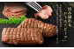 国産 ローストビーフ 450g(225g×2) 冷凍