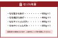 ハッピーセット (国産・調理済) 1.6kg 鶏肉 唐揚げ もも肉 むね肉 詰め合せ セット