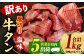 【訳あり】塩味厚切り牛タン(軟化加工) 1kg (500×2P)