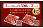 【訳あり】塩味厚切り牛タン(軟化加工) 1kg (500×2P)