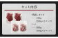 馬刺し カルビ ハツ(馬心臓) 切り落とし 計600g 生食可 (52-1031)