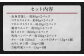 馬刺し バラエティー  約1.02kg