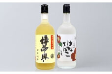樽御輿・はなてばこ 720ml 2本セット 各1本  