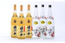 樽御輿・はなてばこ1.8L 各3本セット  合計6本 