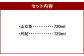 山女魚・尺鮎 720ml 2本セット 各1本 