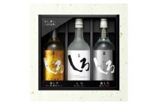 「金・銀・しろ」 米焼酎 3本セット   720ml 25度 焼酎 お酒 酒