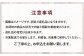 数量限定！訳ありお試しパンセット(34～36個）