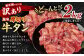 【訳あり】 塩味 厚切り 牛タン （軟化加工） 合計約2kg（500g×4パック）