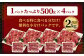 【訳あり】 塩味 厚切り 牛タン （軟化加工） 合計約2kg（500g×4パック）