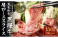 くまもと黒毛和牛 杉本本店 黒樺牛 A4~A5等級 肩ローススライス 350g