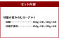 無添加「球磨の恵みのむヨーグルト」加糖＆砂糖不使用'詰め合わせセット 計16本