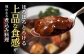 牛タン先コロコロカット 400g×5P 計2.0kg