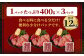 【訳あり】塩味厚切り牛タン（軟化加工） 1.2kg（400g×3パック）
