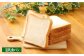 【5ヶ月ごと3回定期便】豆乳食パン、玄米食パン、ブリオッシュ、チョコマーブルの4点セット