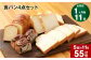 【1ヶ月毎11回定期便】豆乳食パン、玄米食パン、ブリオッシュ、チョコマーブルの4点セット