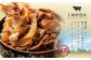 【定期便4回】牛丼の具 150g×10パック 1.5kg