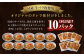 【定期便12回】牛丼の具 150g×10パック 1.5kg