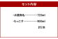 松の泉酒造 水鏡無私720ml・もっこす900ml (各1本) セット