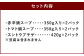 韓国 チゲ・鍋の素 詰め合わせ 赤辛鍋 トマト鍋 スープ スントウブチゲ