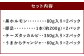 お家で乾杯セット 4種 黒ホルモン 豚足 チーズタッカルビ うまからチャンジャ