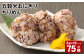 五穀米おにぎり（ちりめん） 5個×15パック 計75個