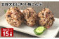 五穀米おにぎり（梅こんぶ） 5個×3パック 計15個