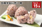 五穀米おにぎり（鮭） 5個×3パック 計15個