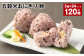 五穀米おにぎり（鮭） 5個×24パック 計120個